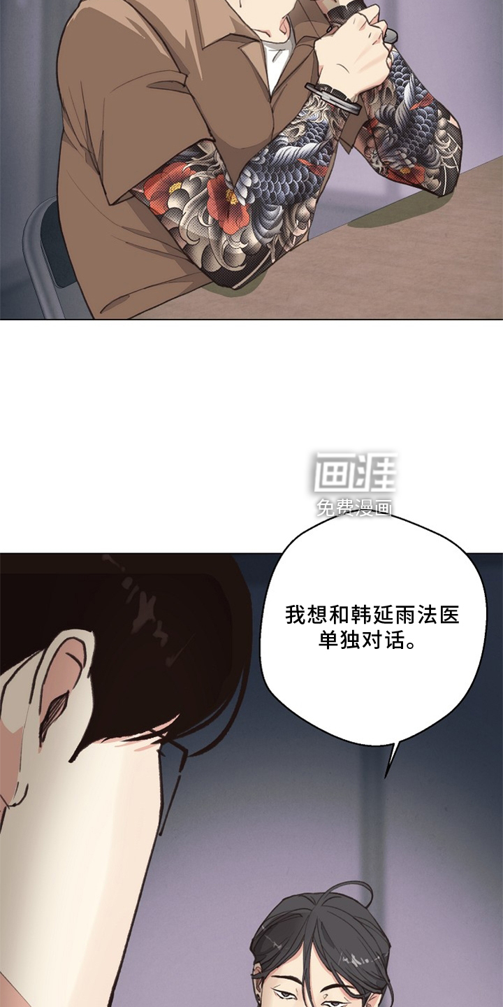 第113话20