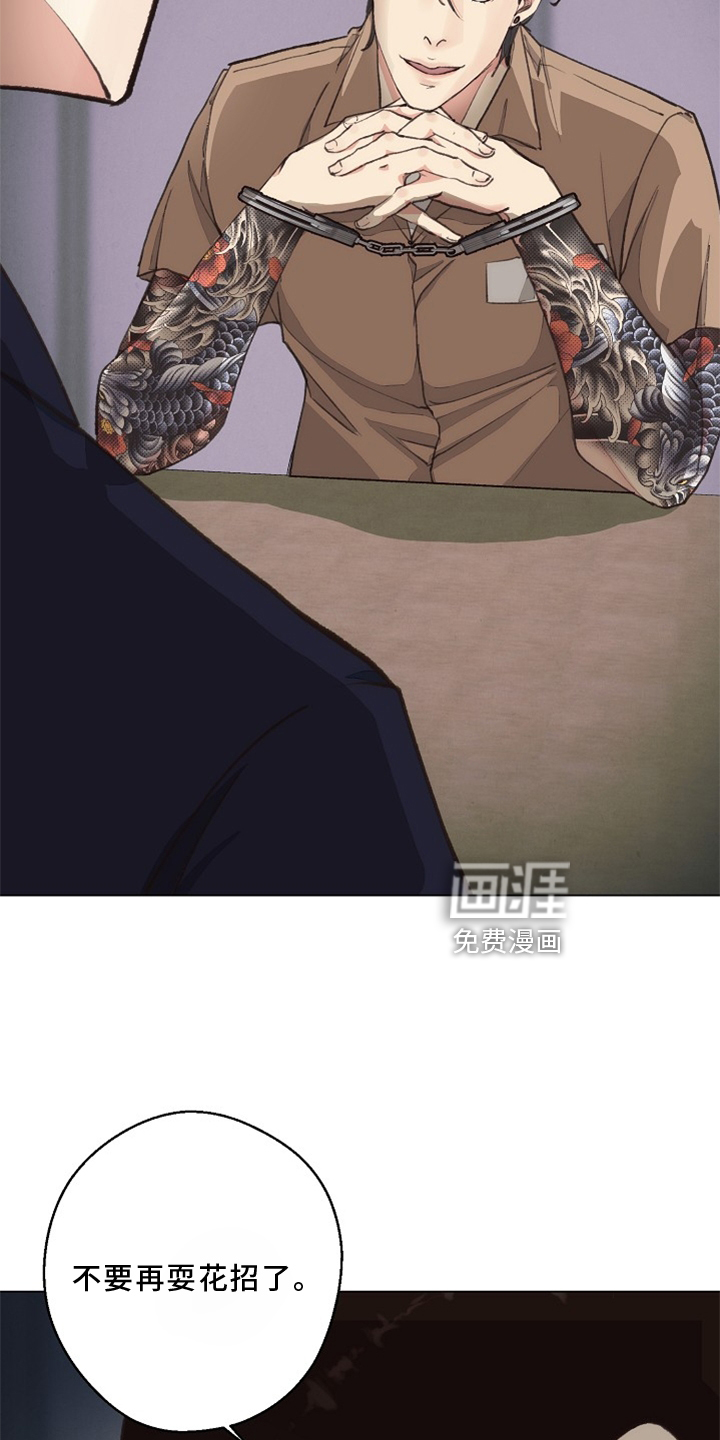 第113话21