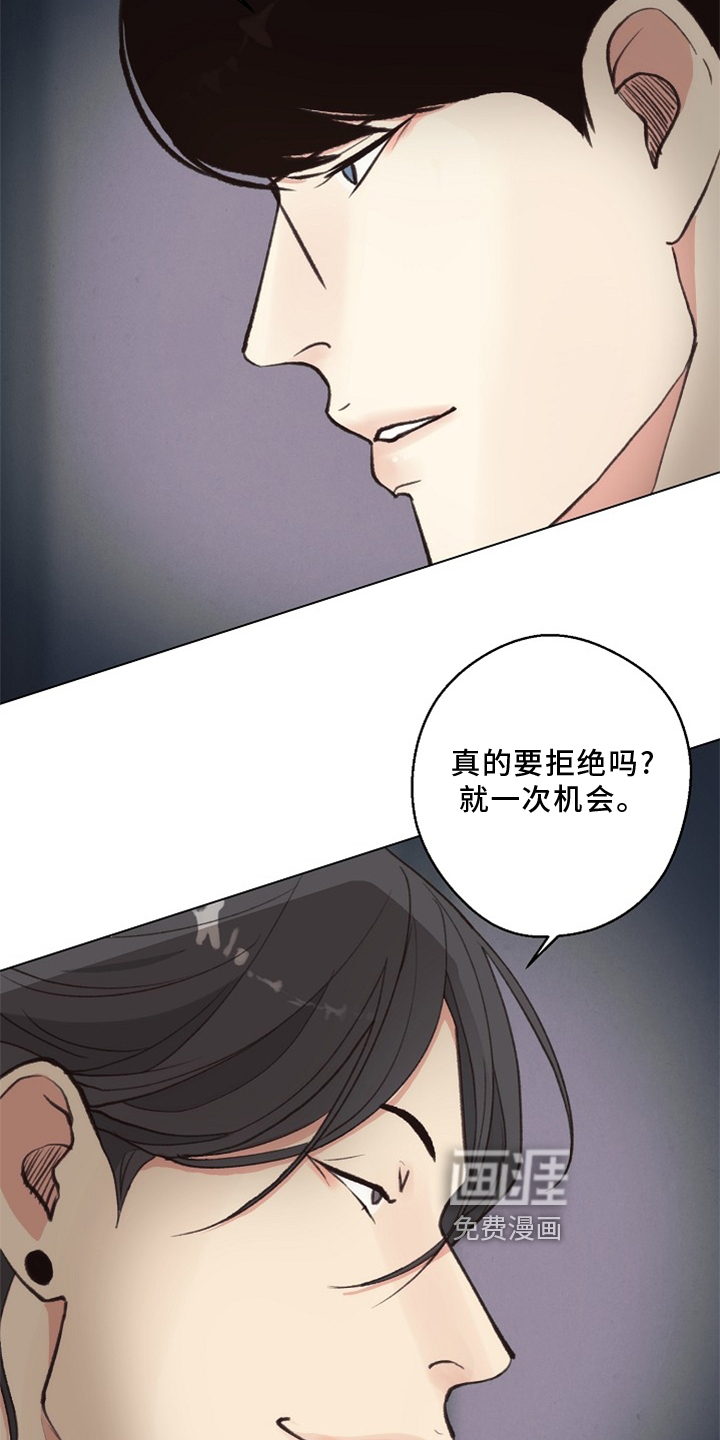 第113话22