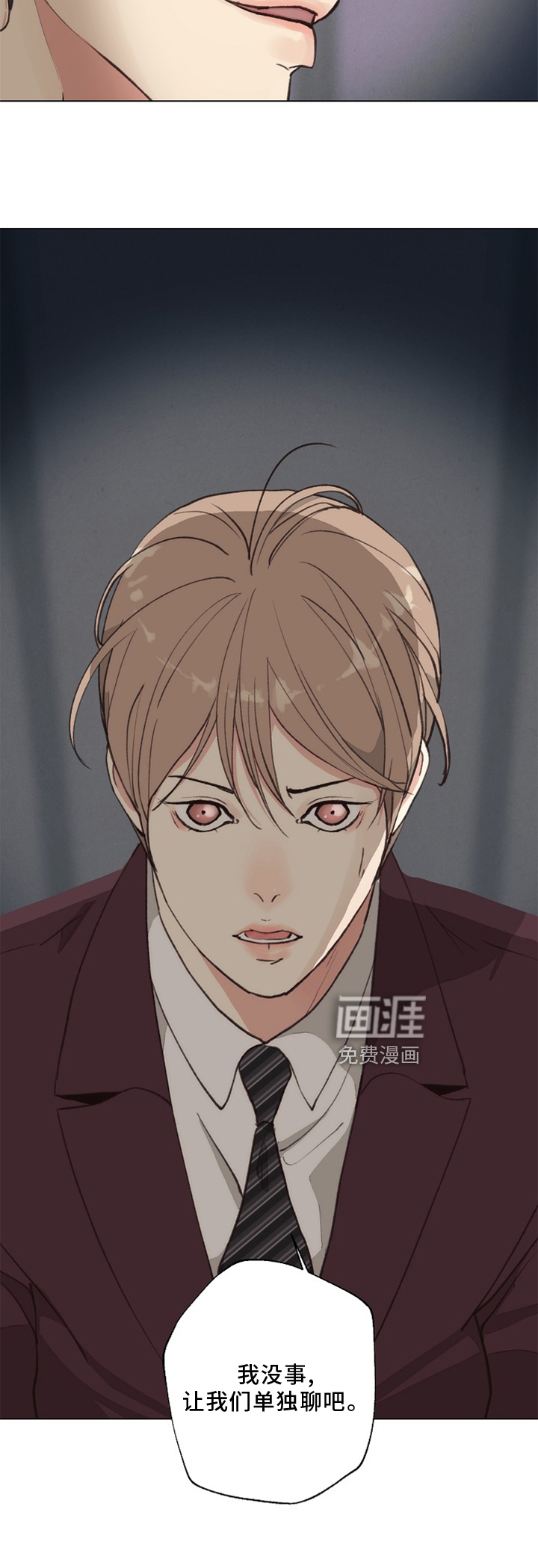第113话23