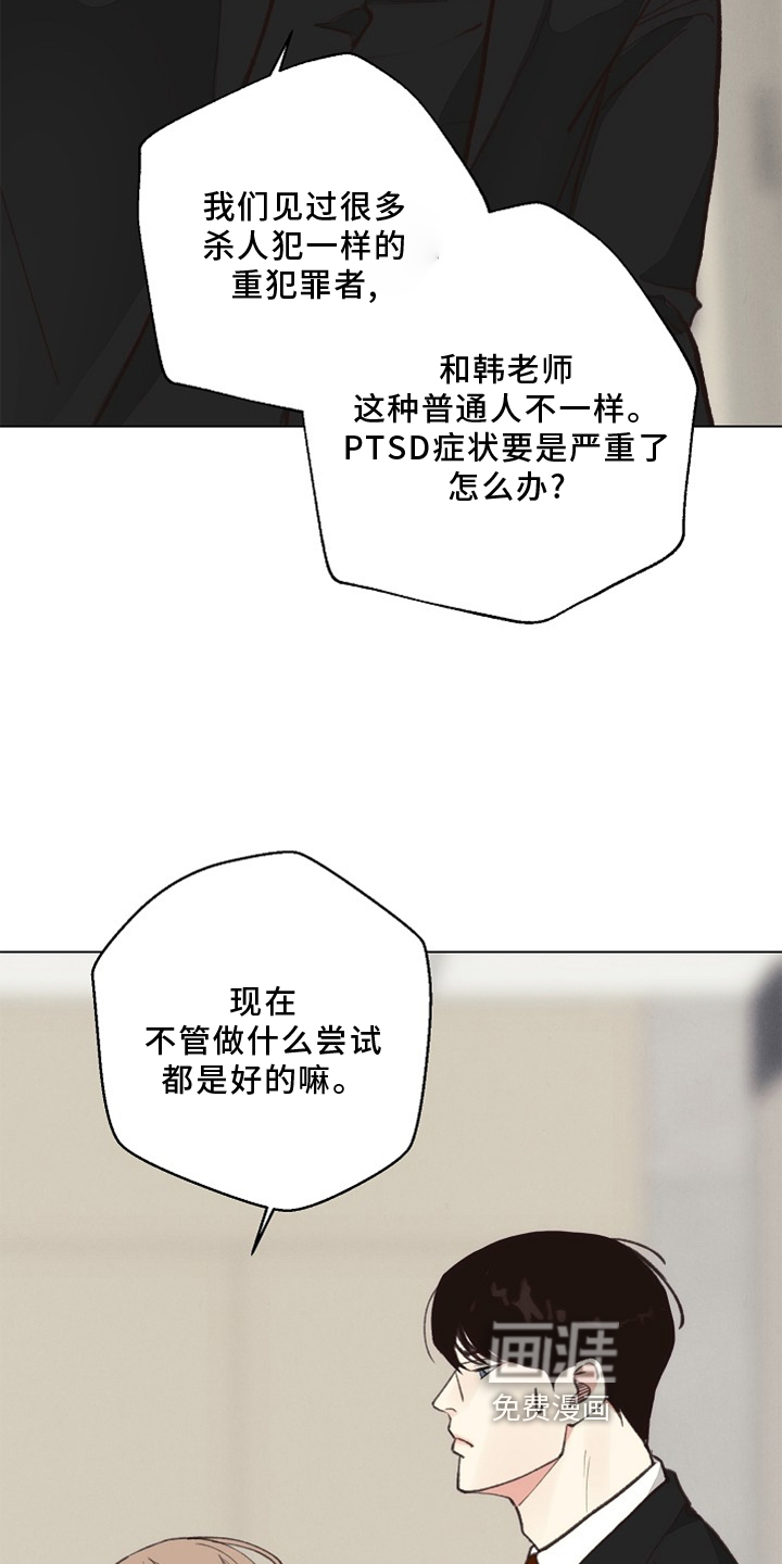 第113话4