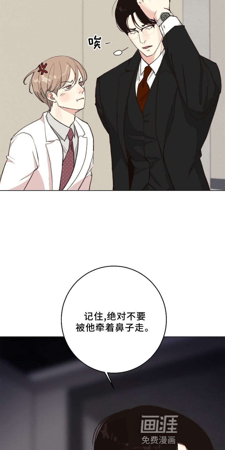 第113话6