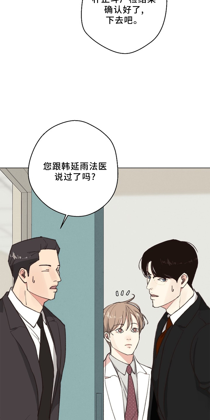 第112话18