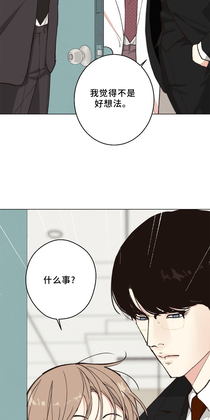 第112话19