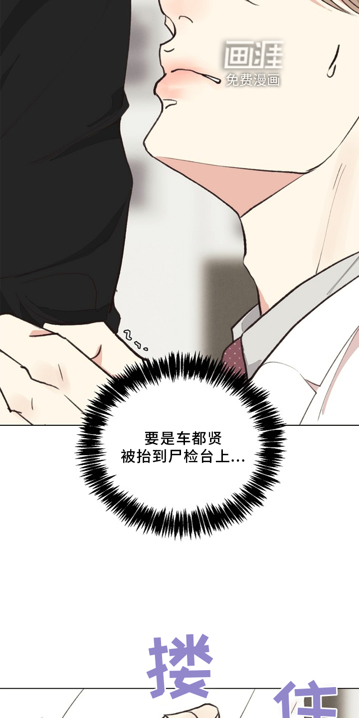 第112话4