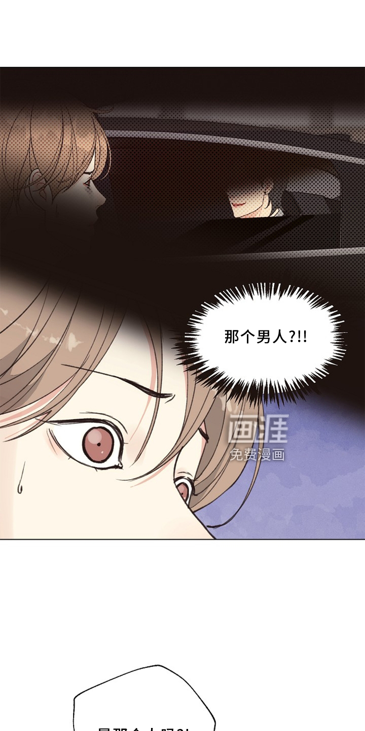 第112话7