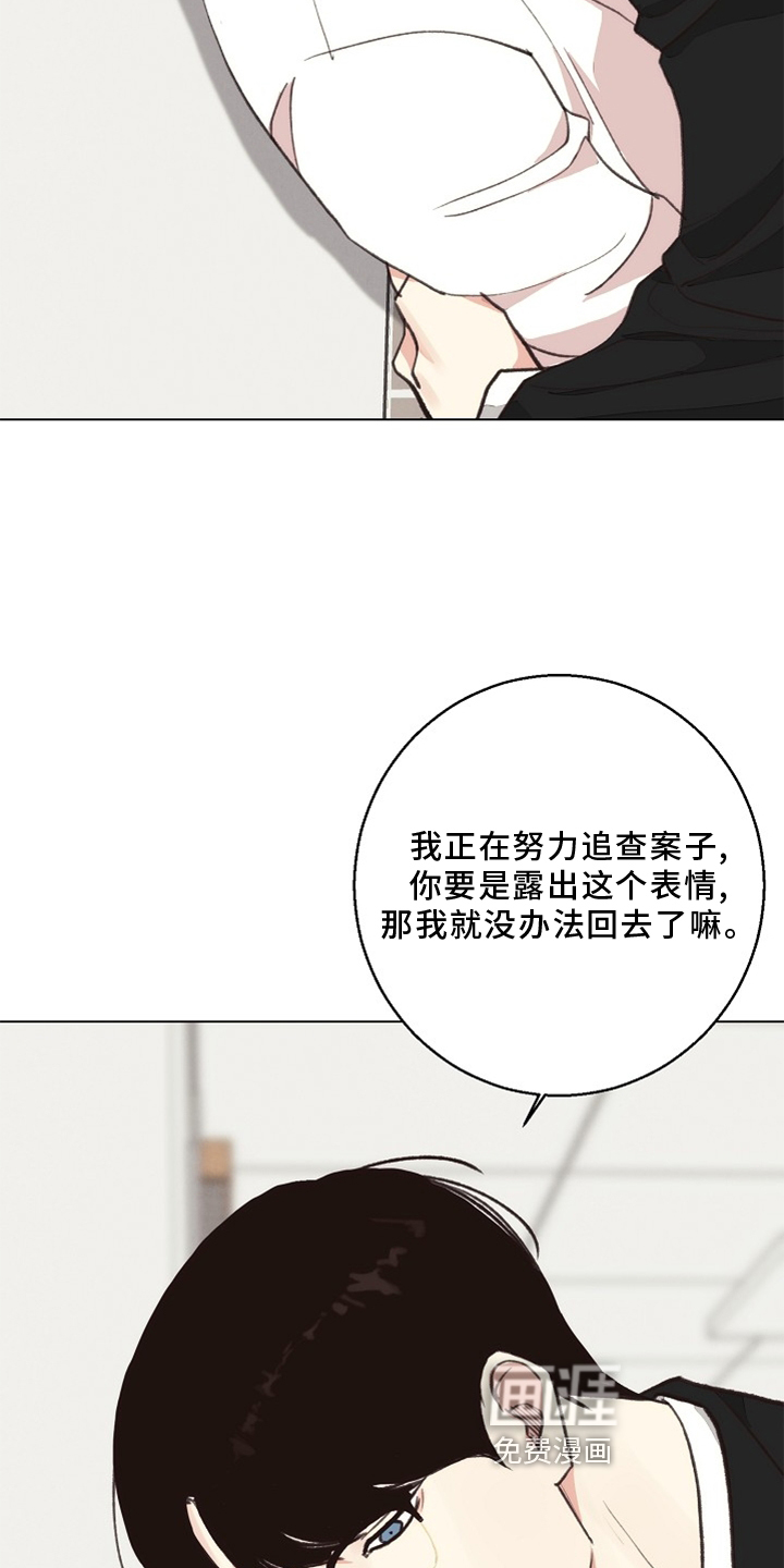第112话9