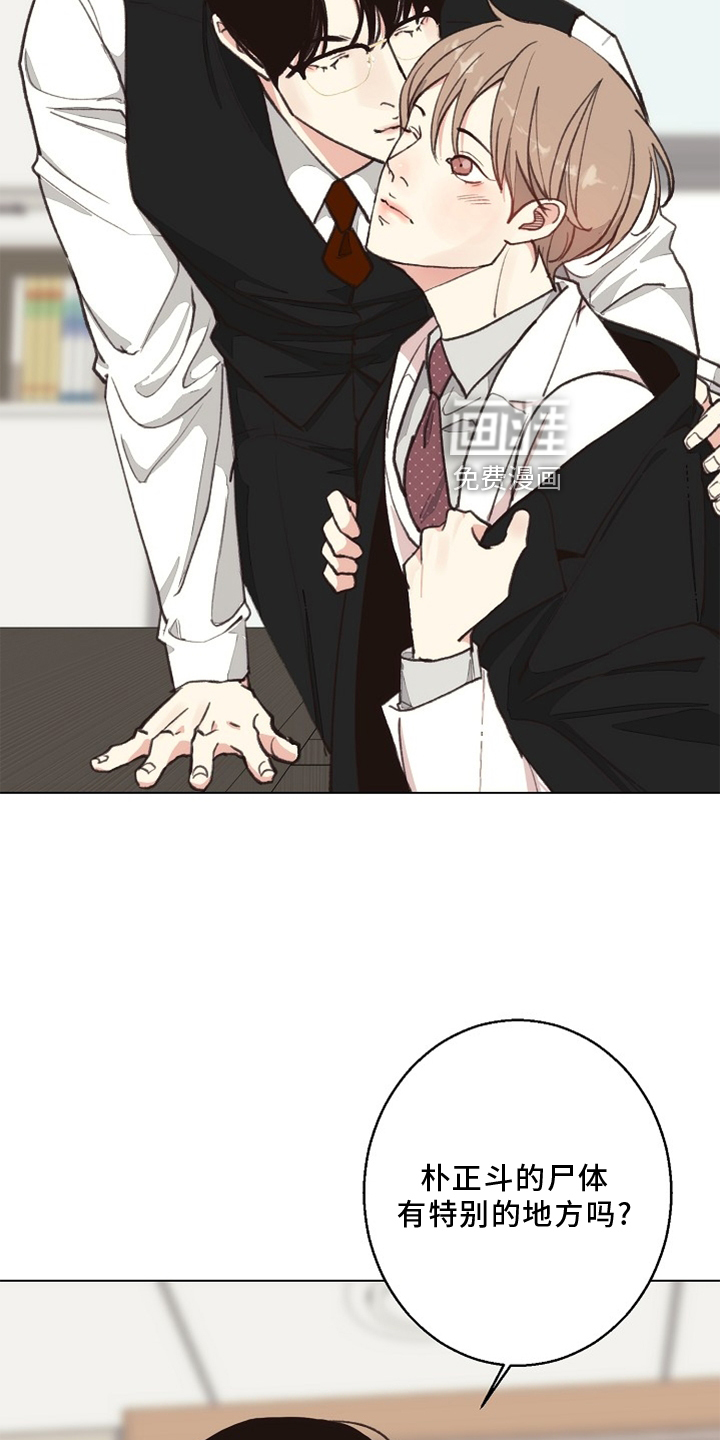 第111话12