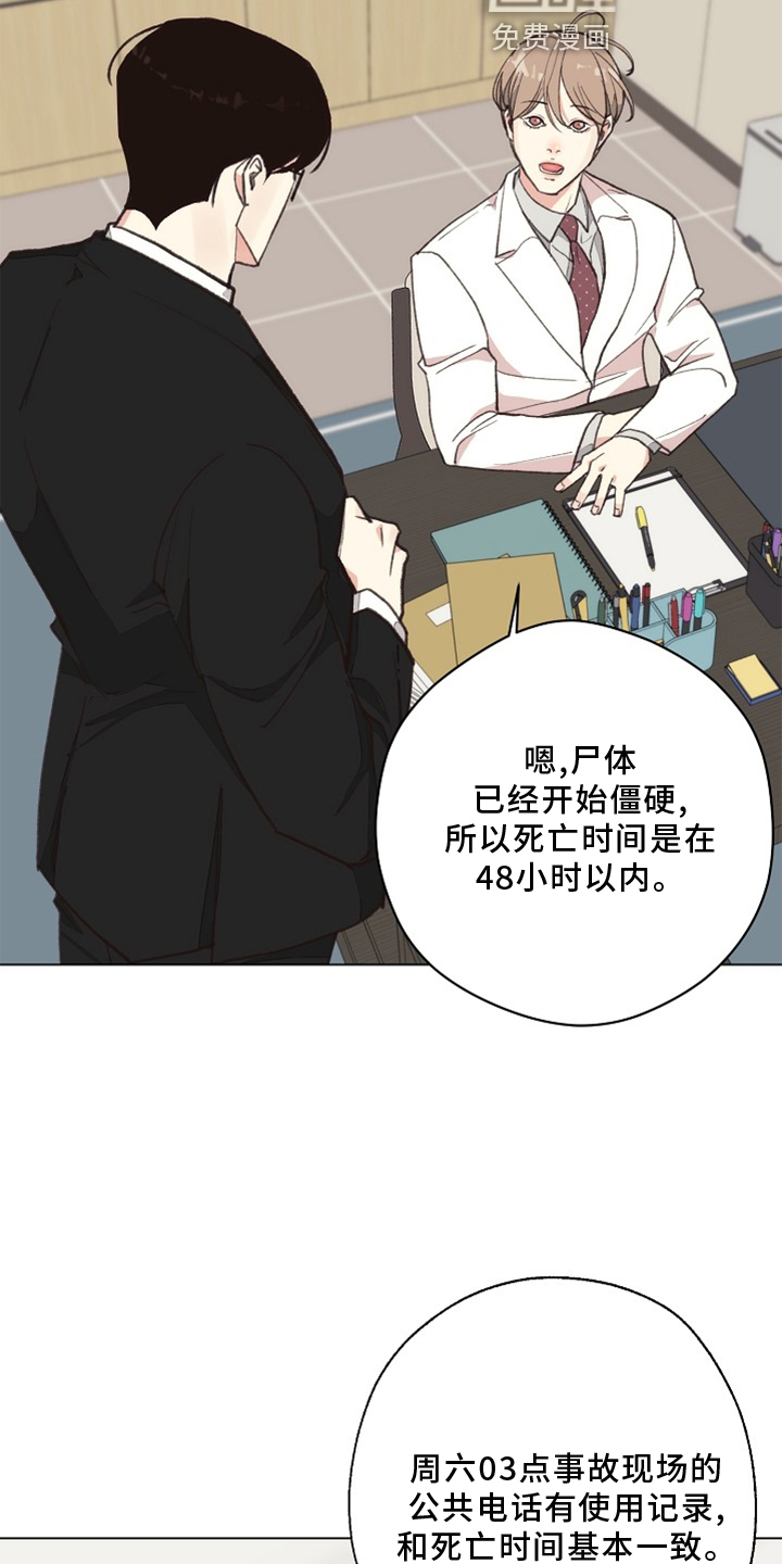 第111话16