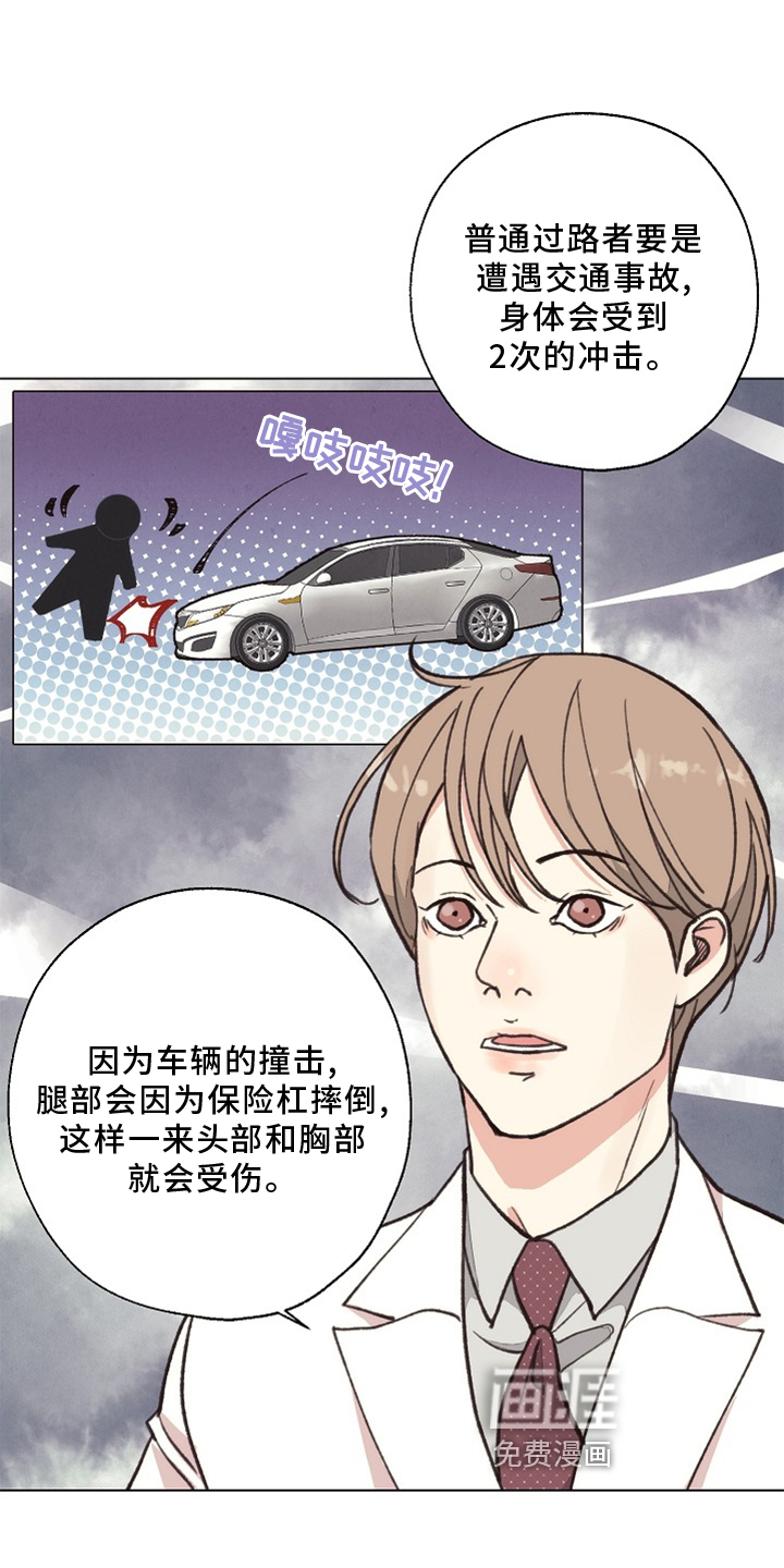 第111话18