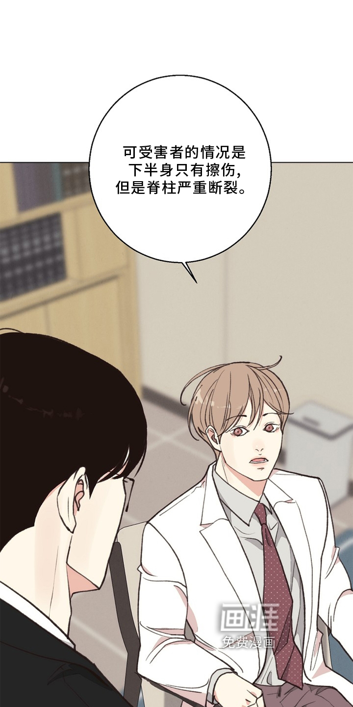 第111话19