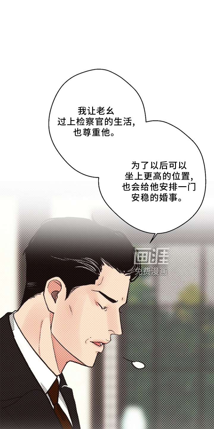 第111话2