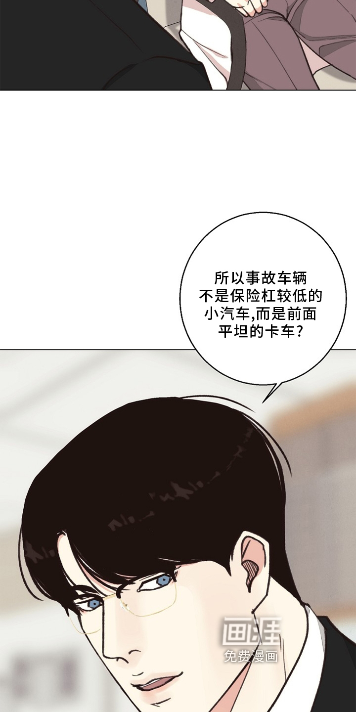 第111话20