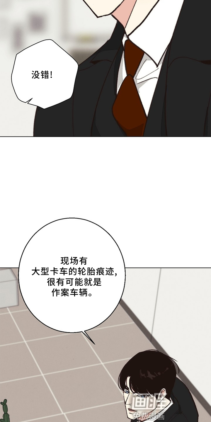 第111话21