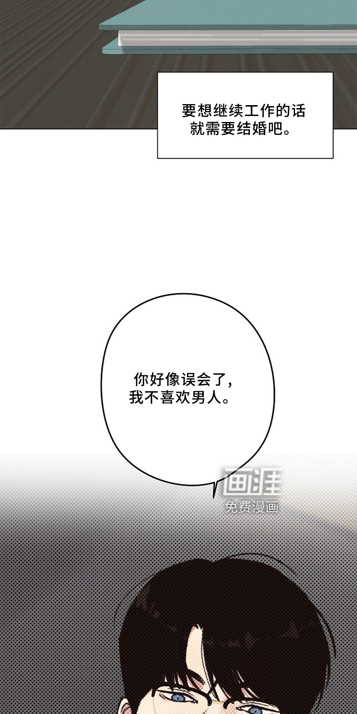 第111话4