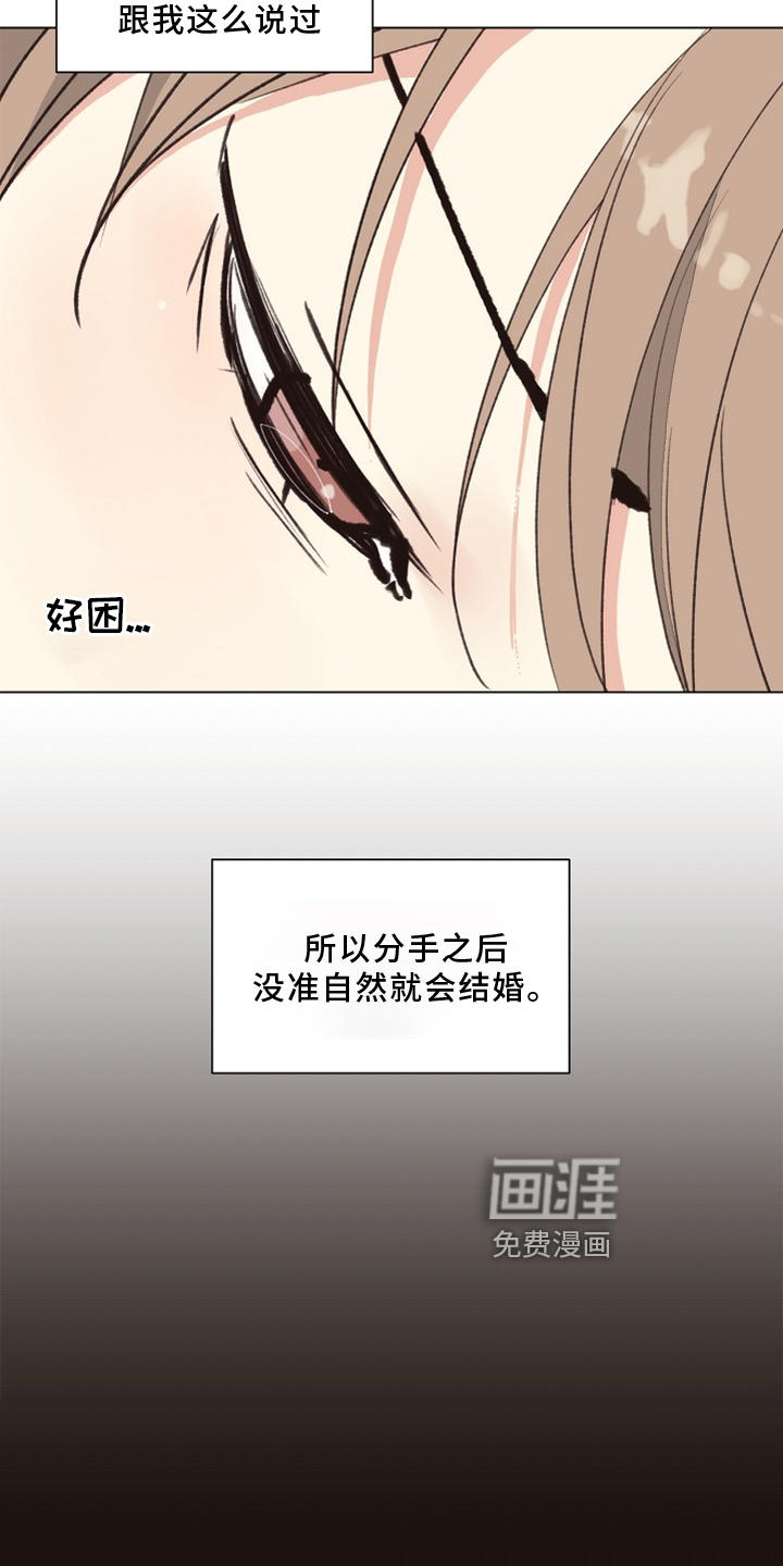 第111话6
