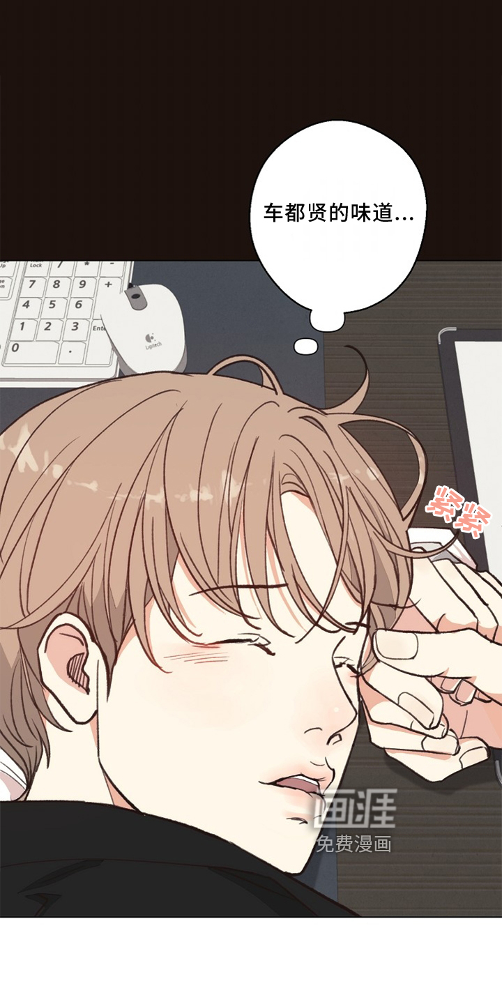 第111话7