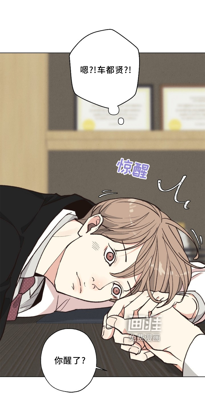第111话8