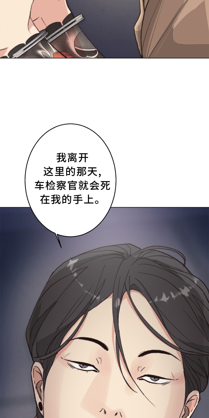 第110话11