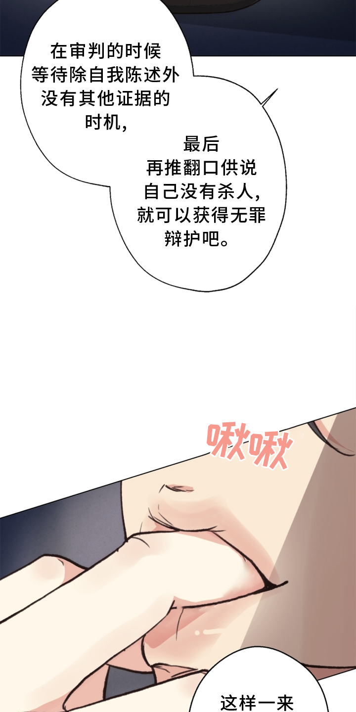 第110话15