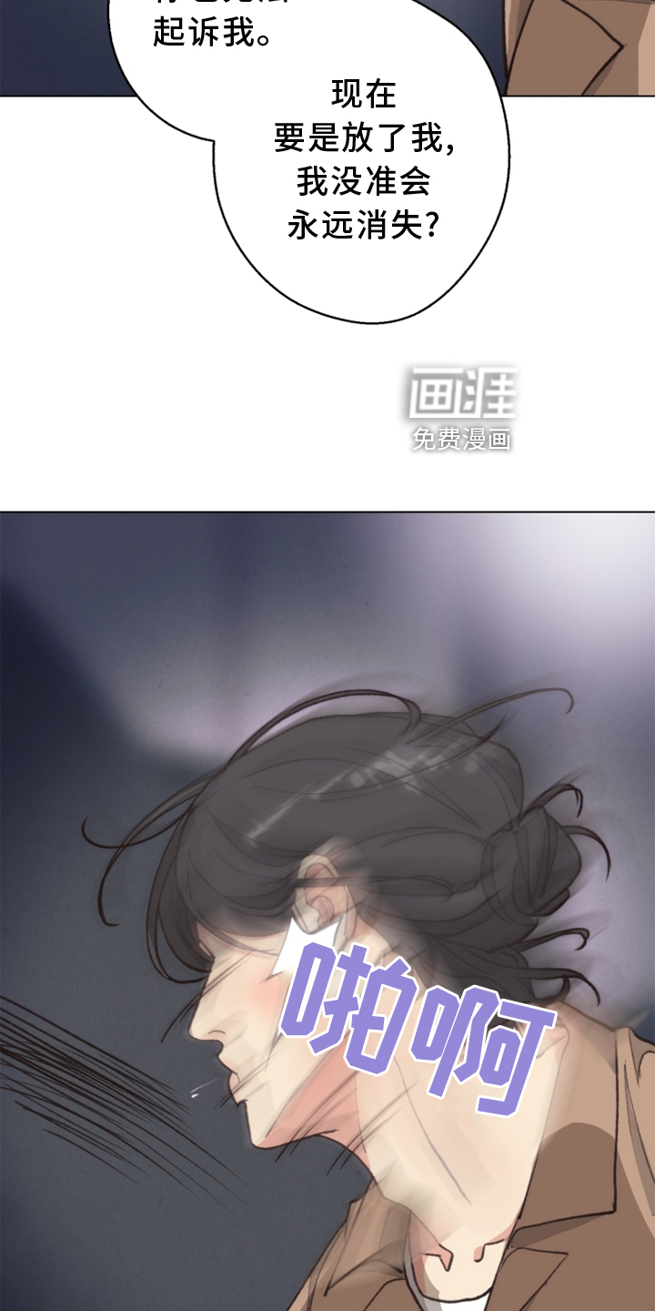 第110话18