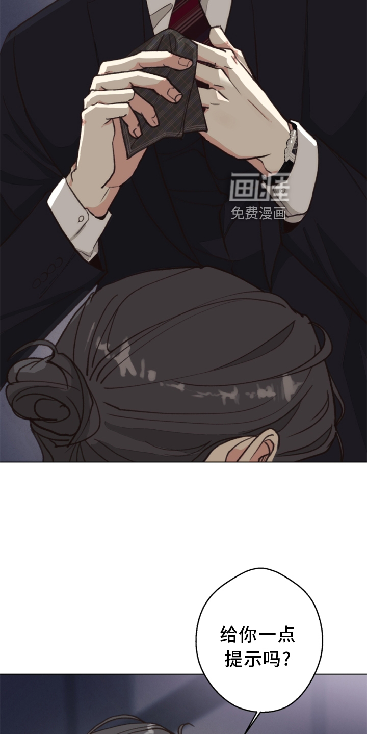 第110话20