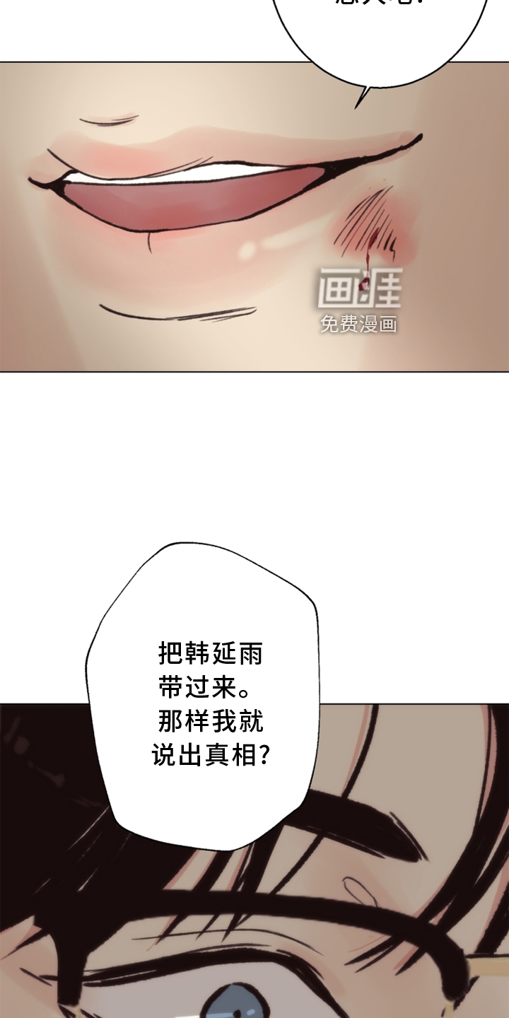 第110话22