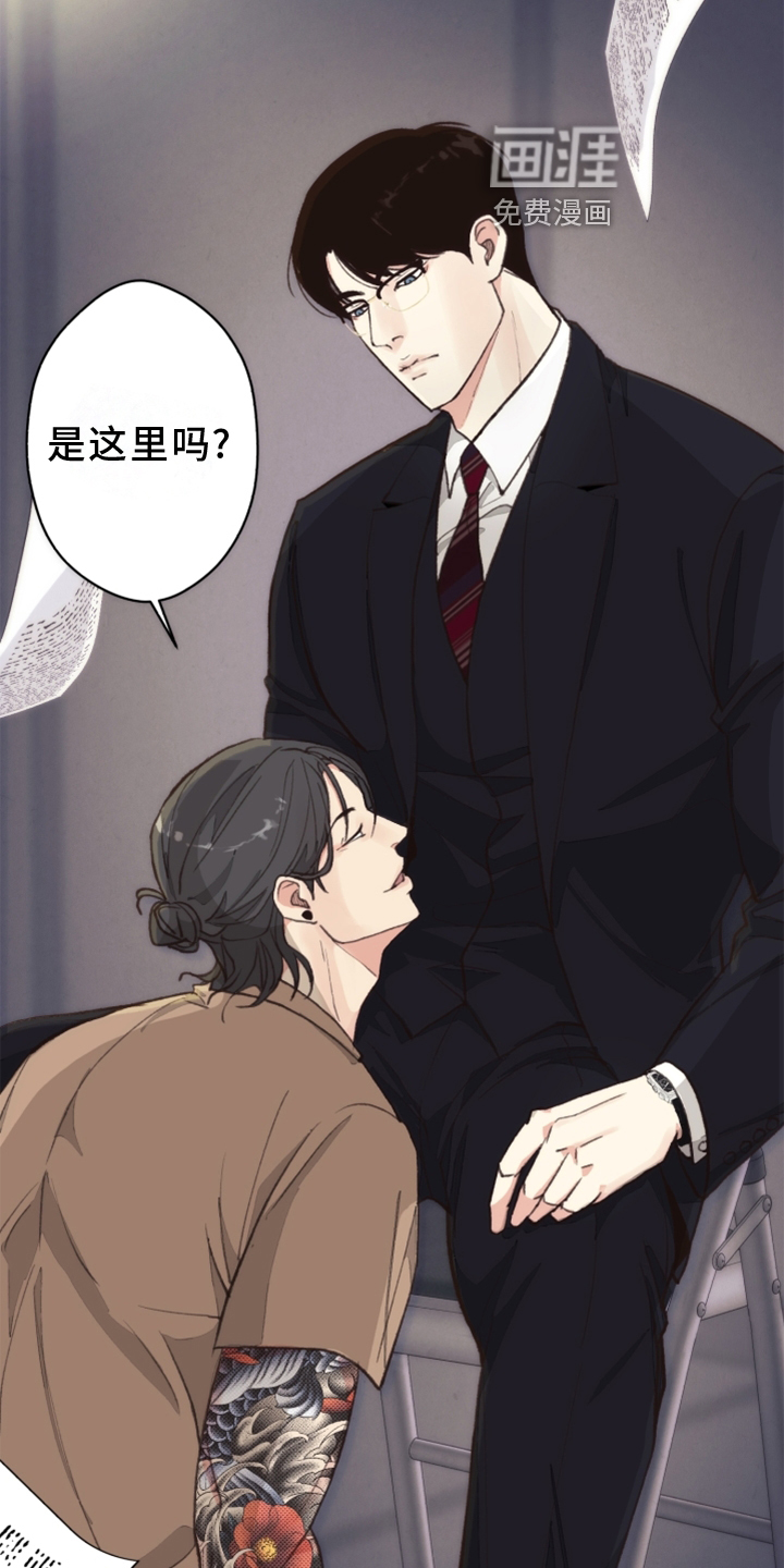 第110话4