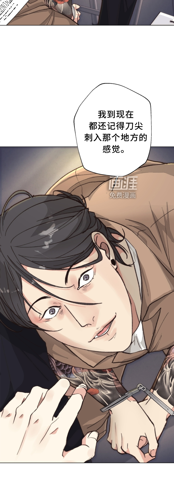 第110话5