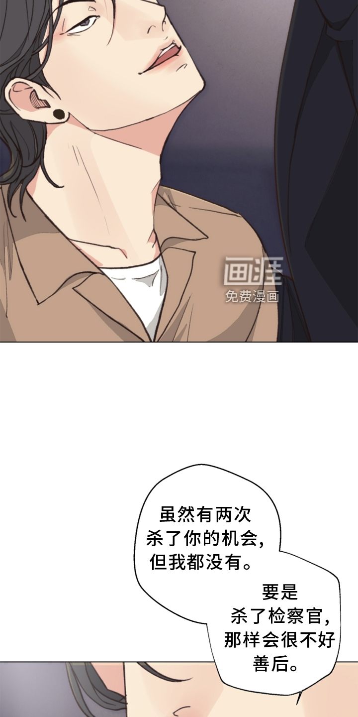 第110话8