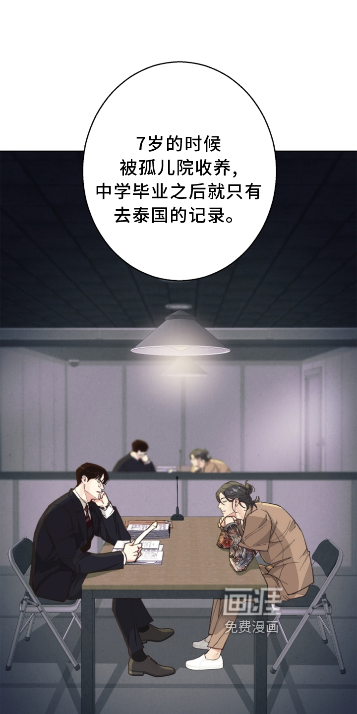 第109话10
