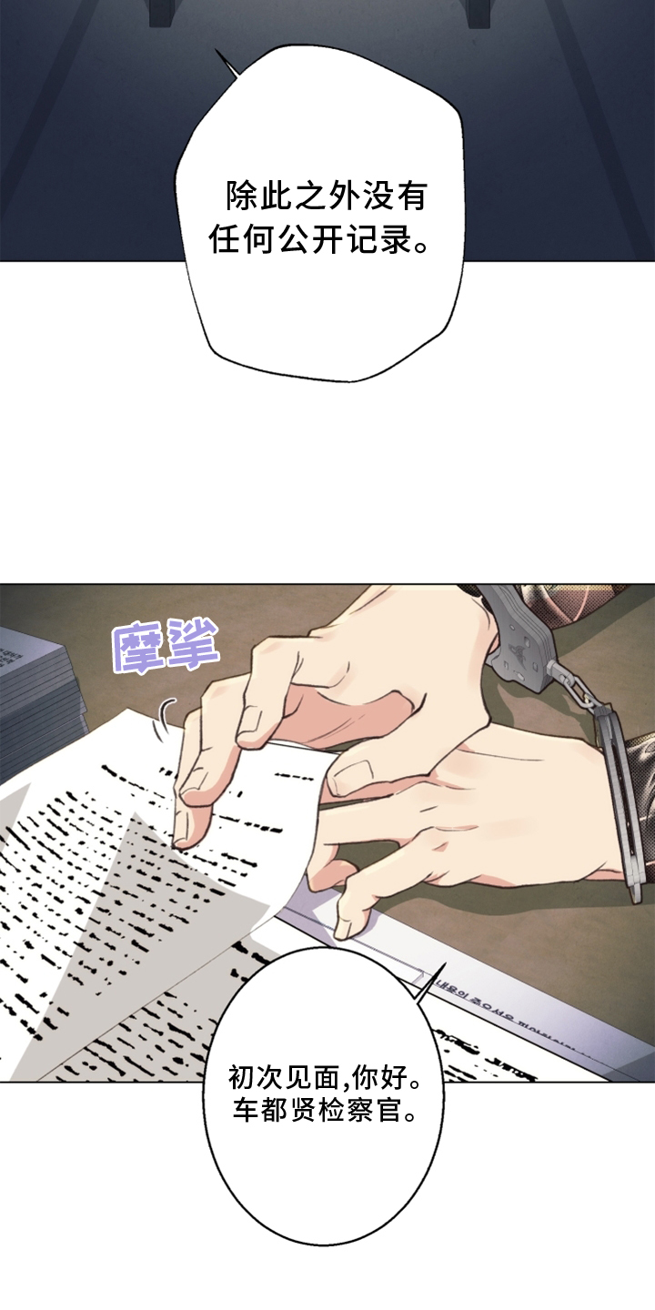 第109话11