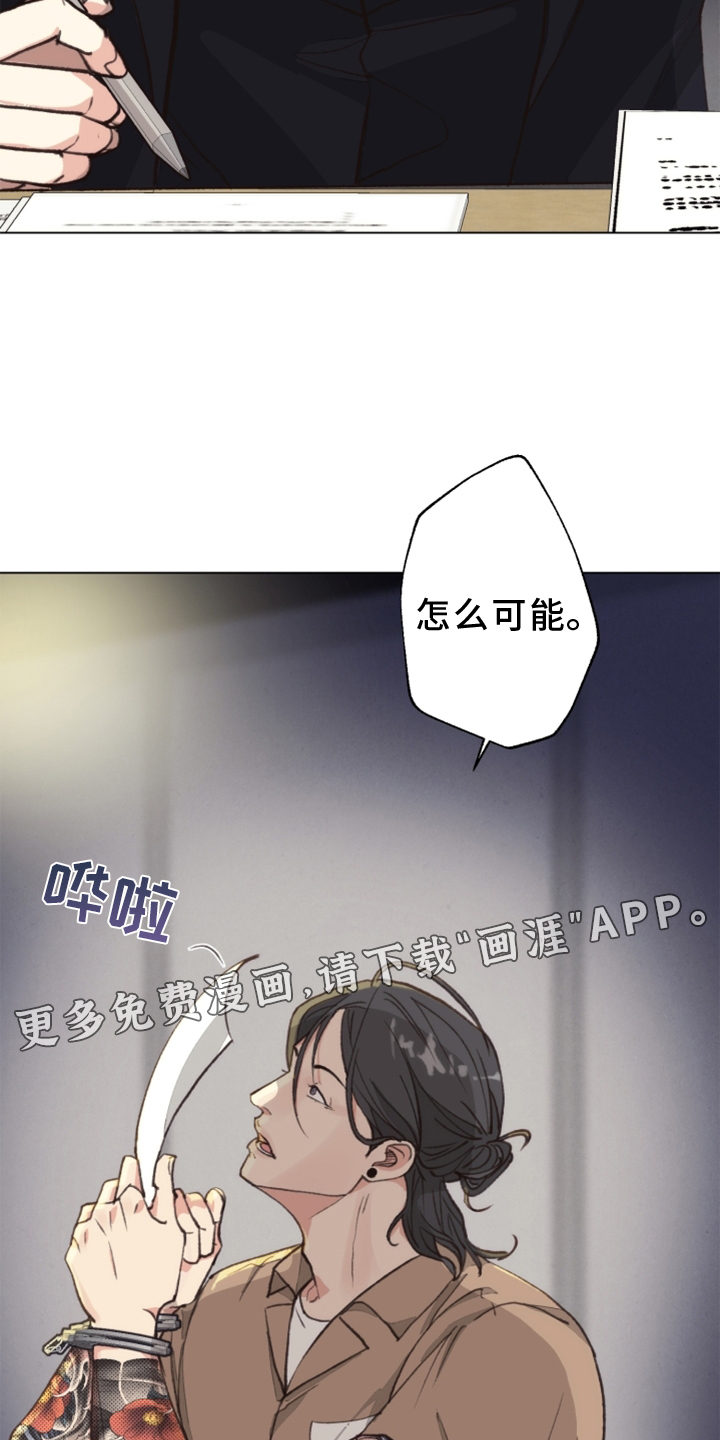 第109话13