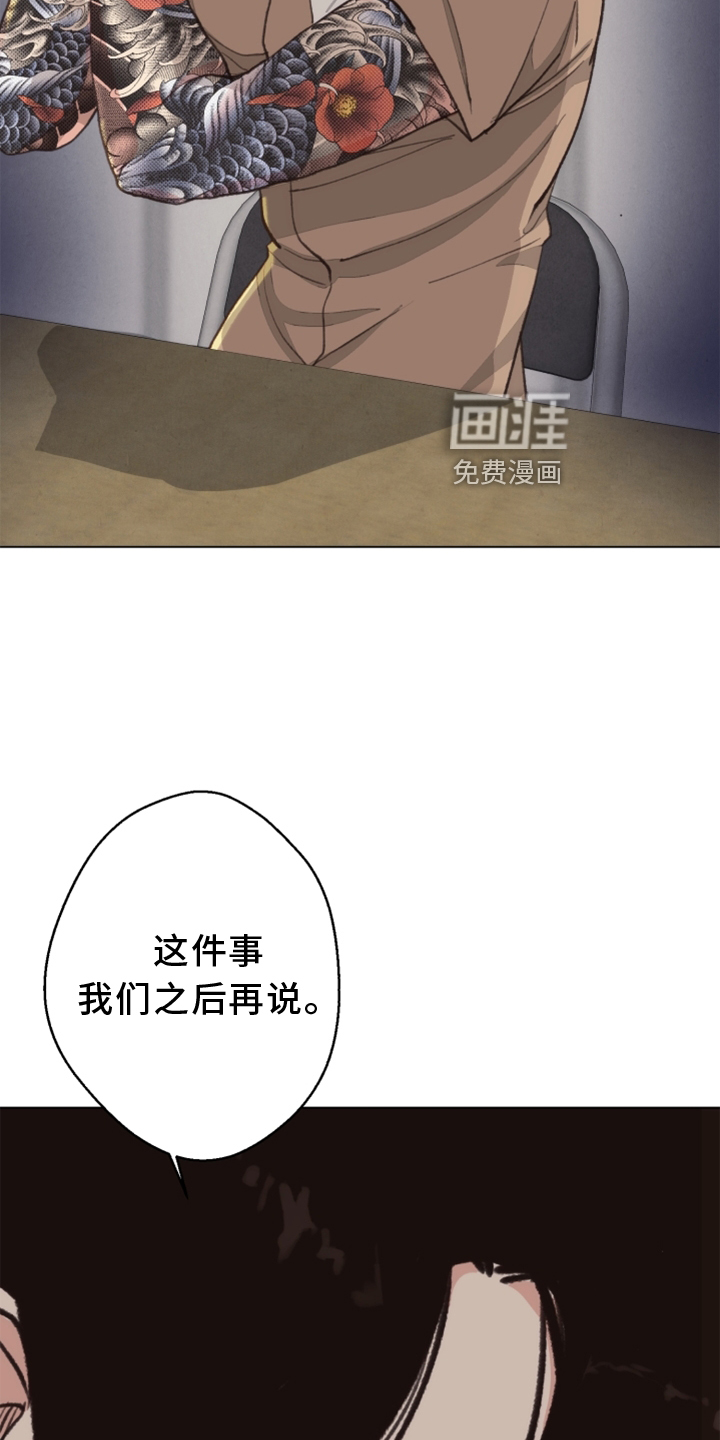 第109话14
