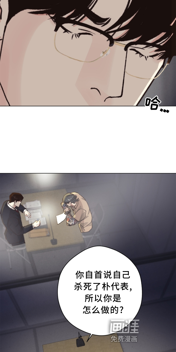 第109话15