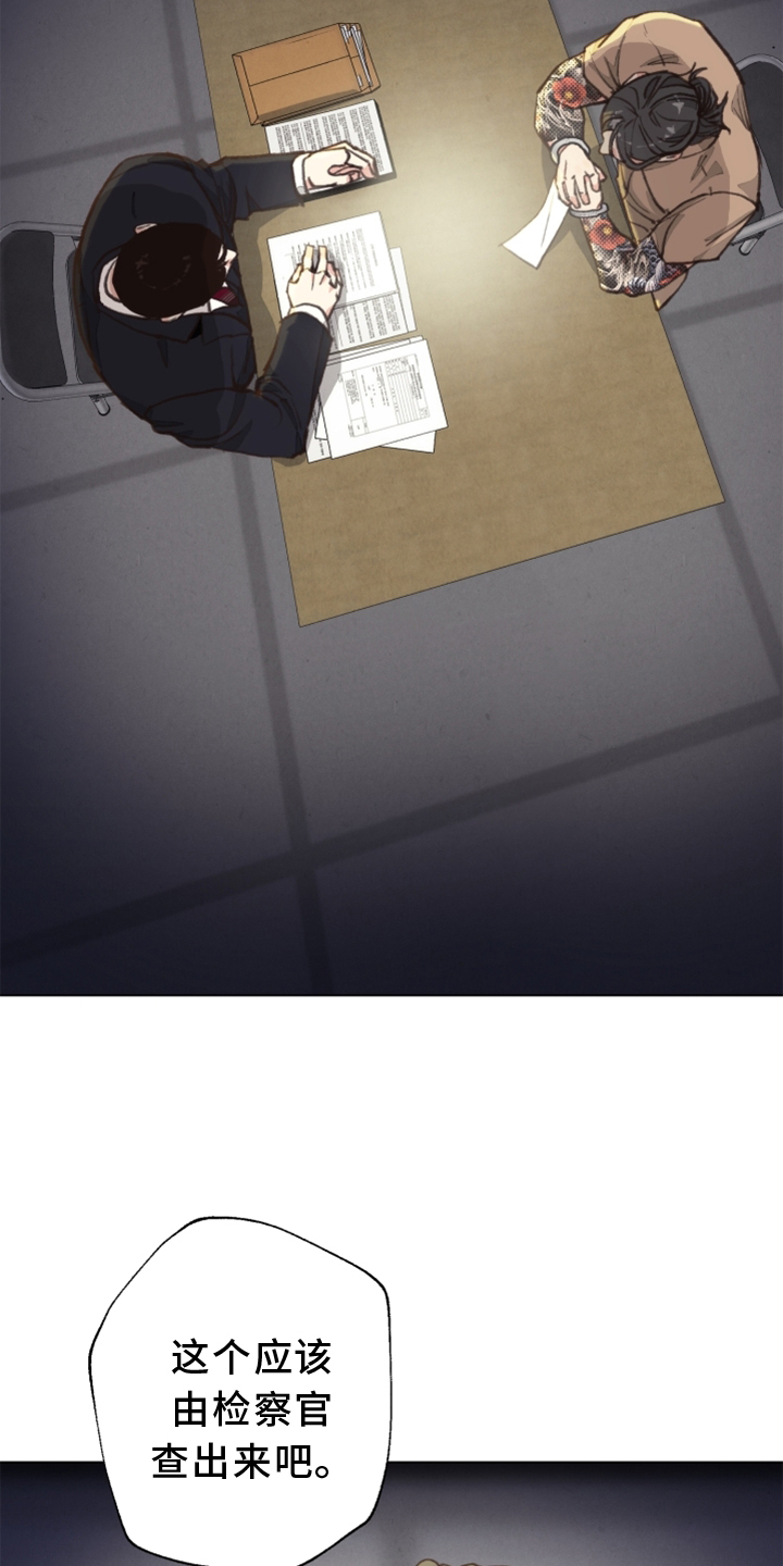 第109话16
