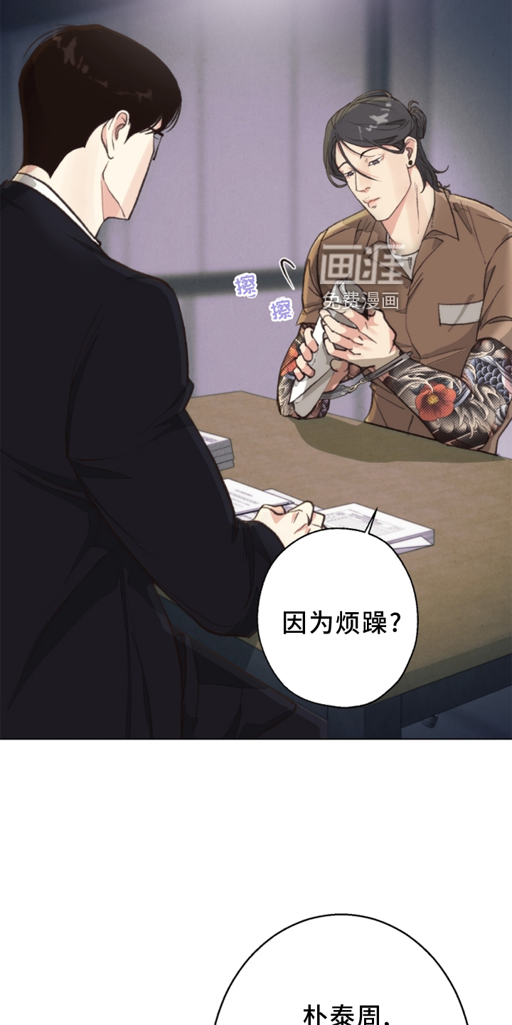 第109话19