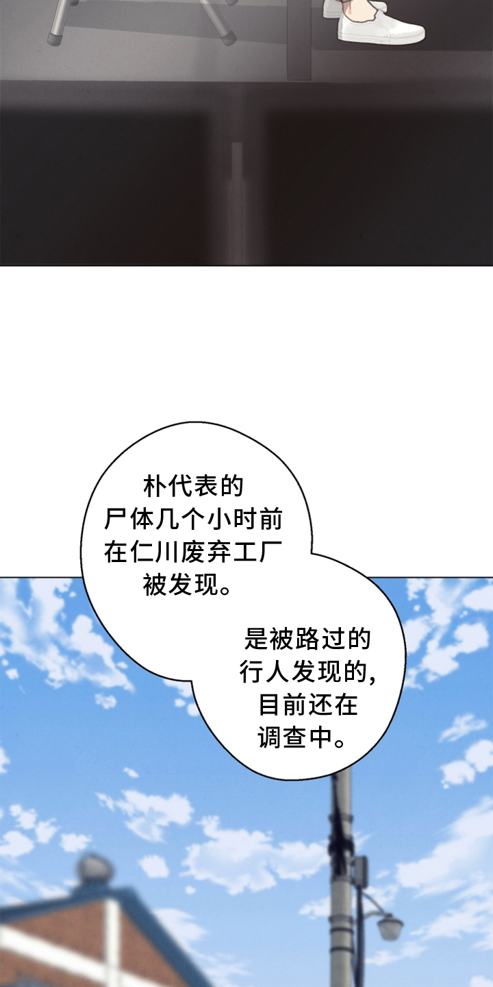 第109话2