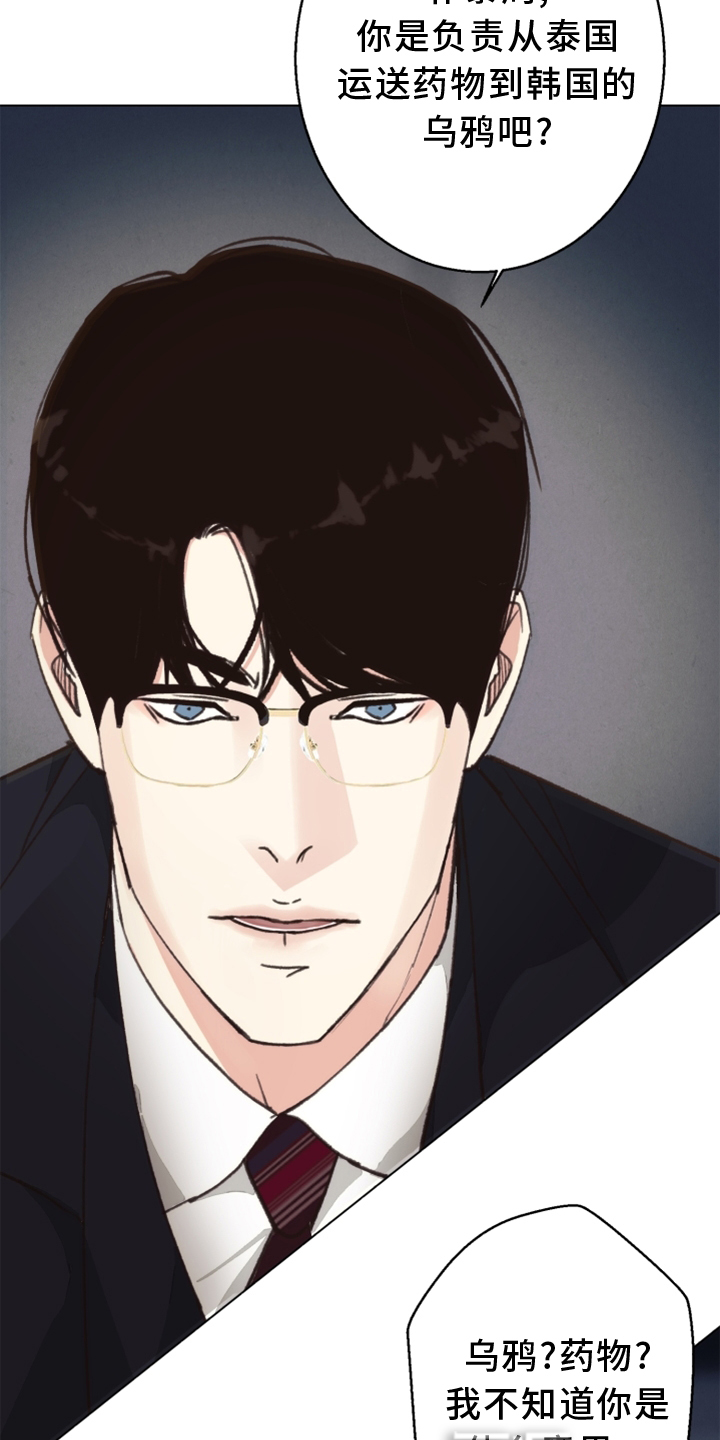 第109话20