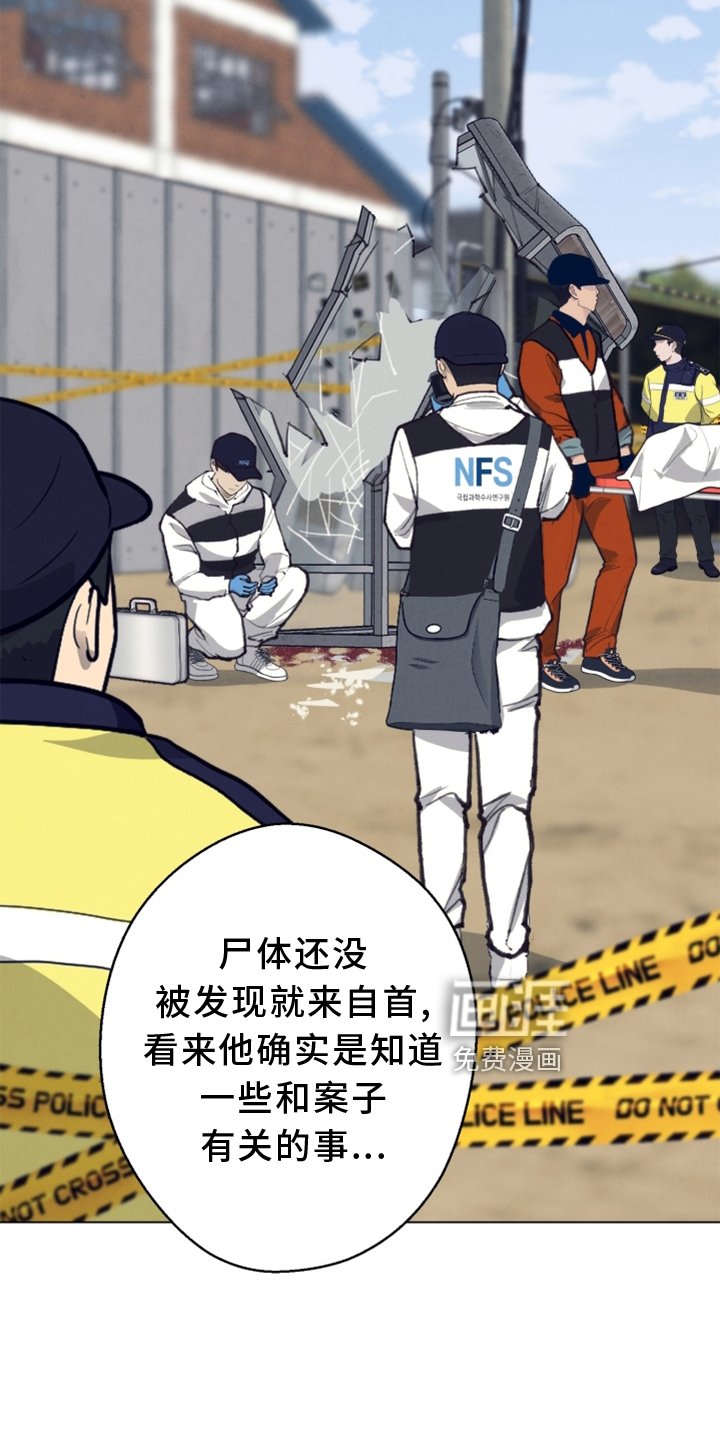 第109话3