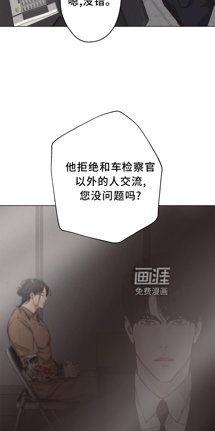 第109话5