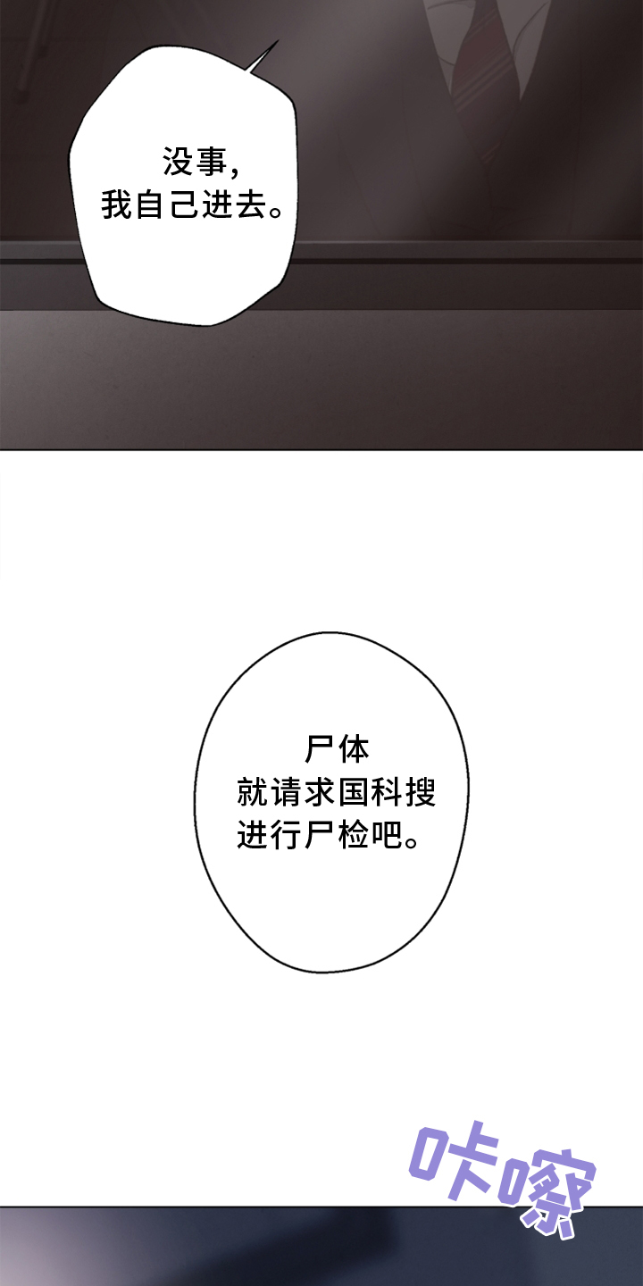 第109话6