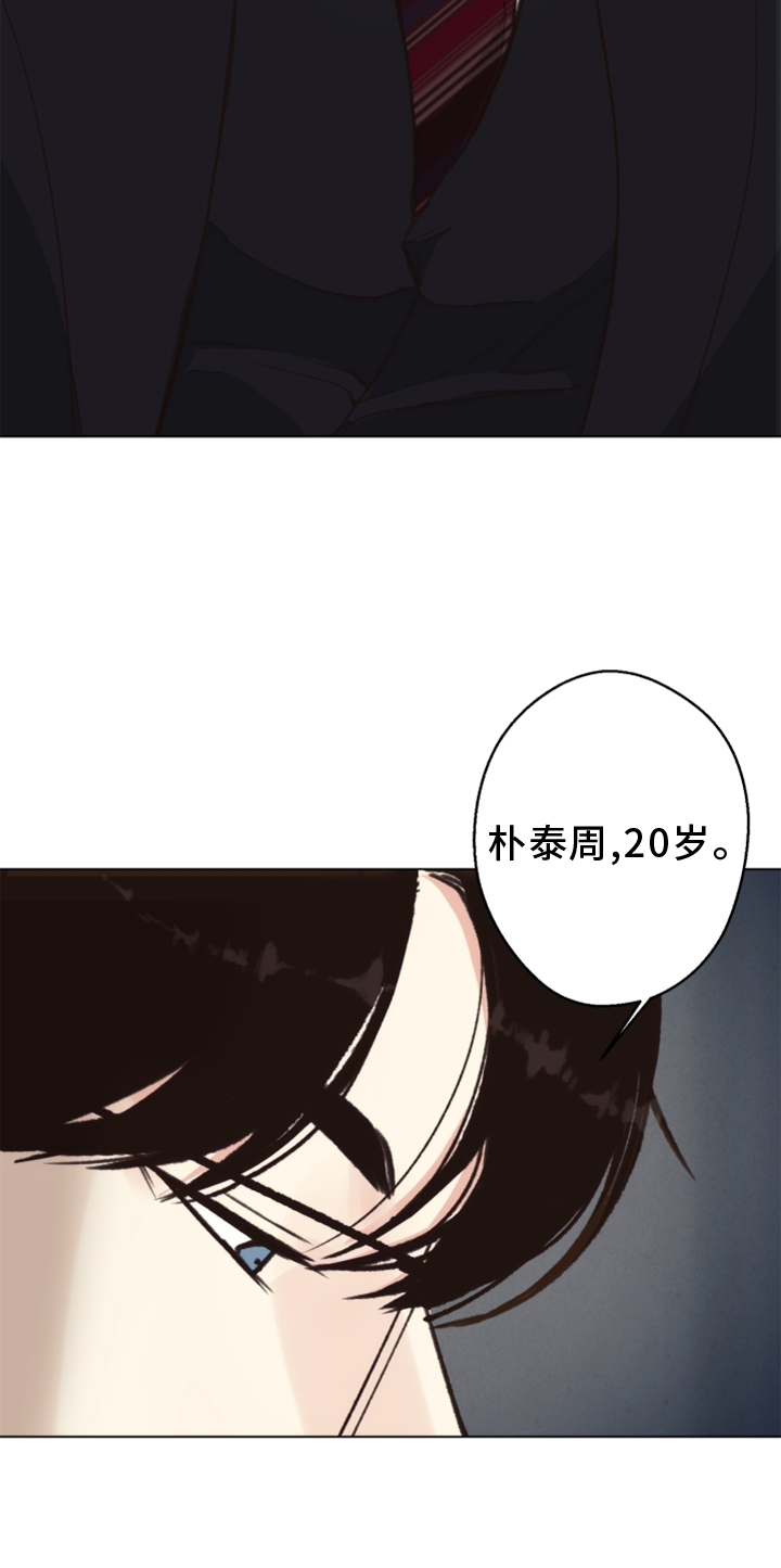 第109话9