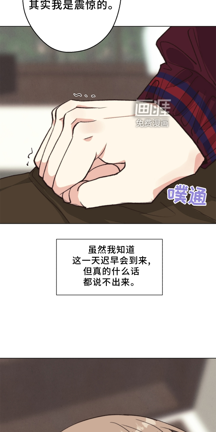 第108话10