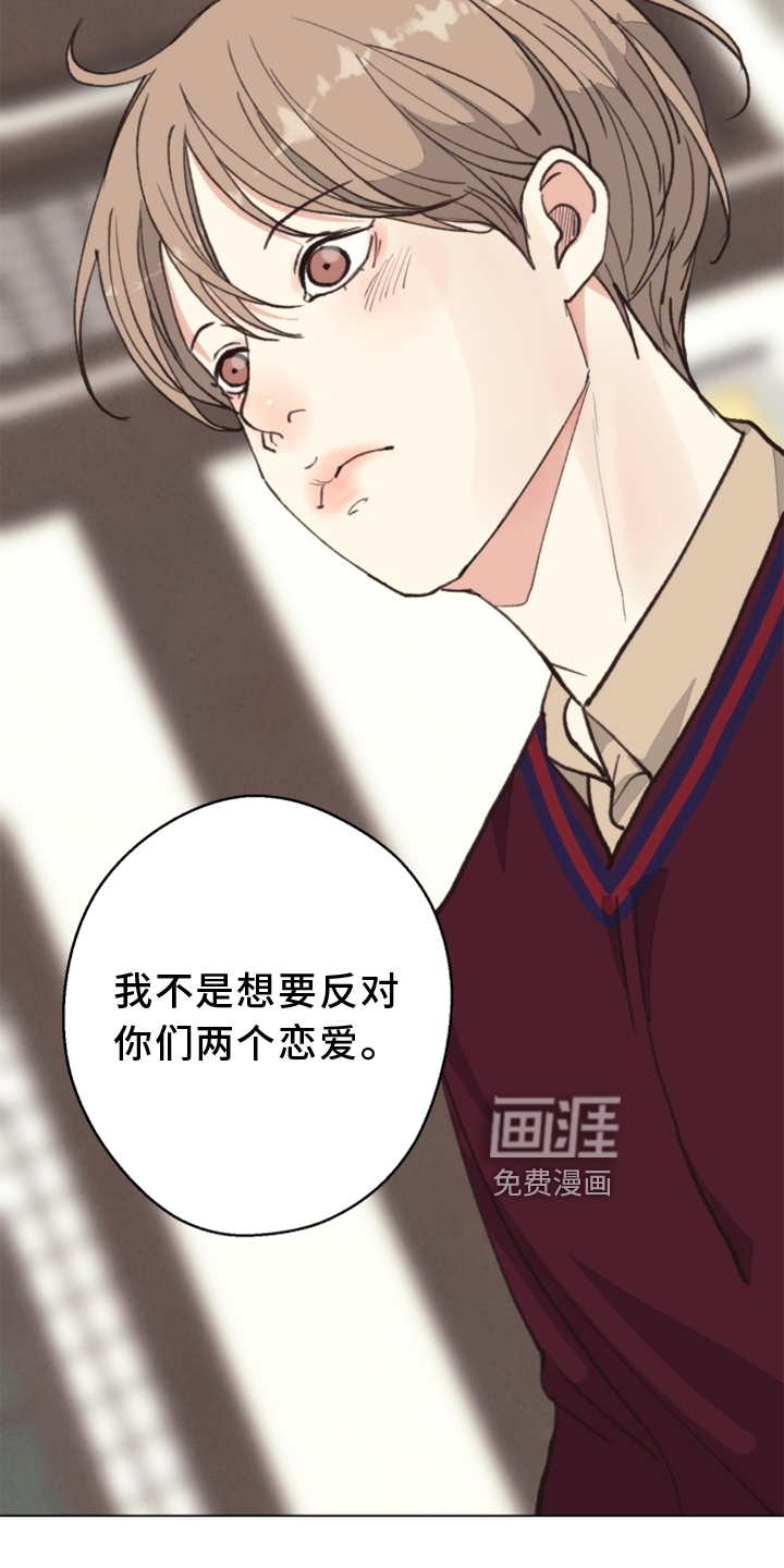 第108话11