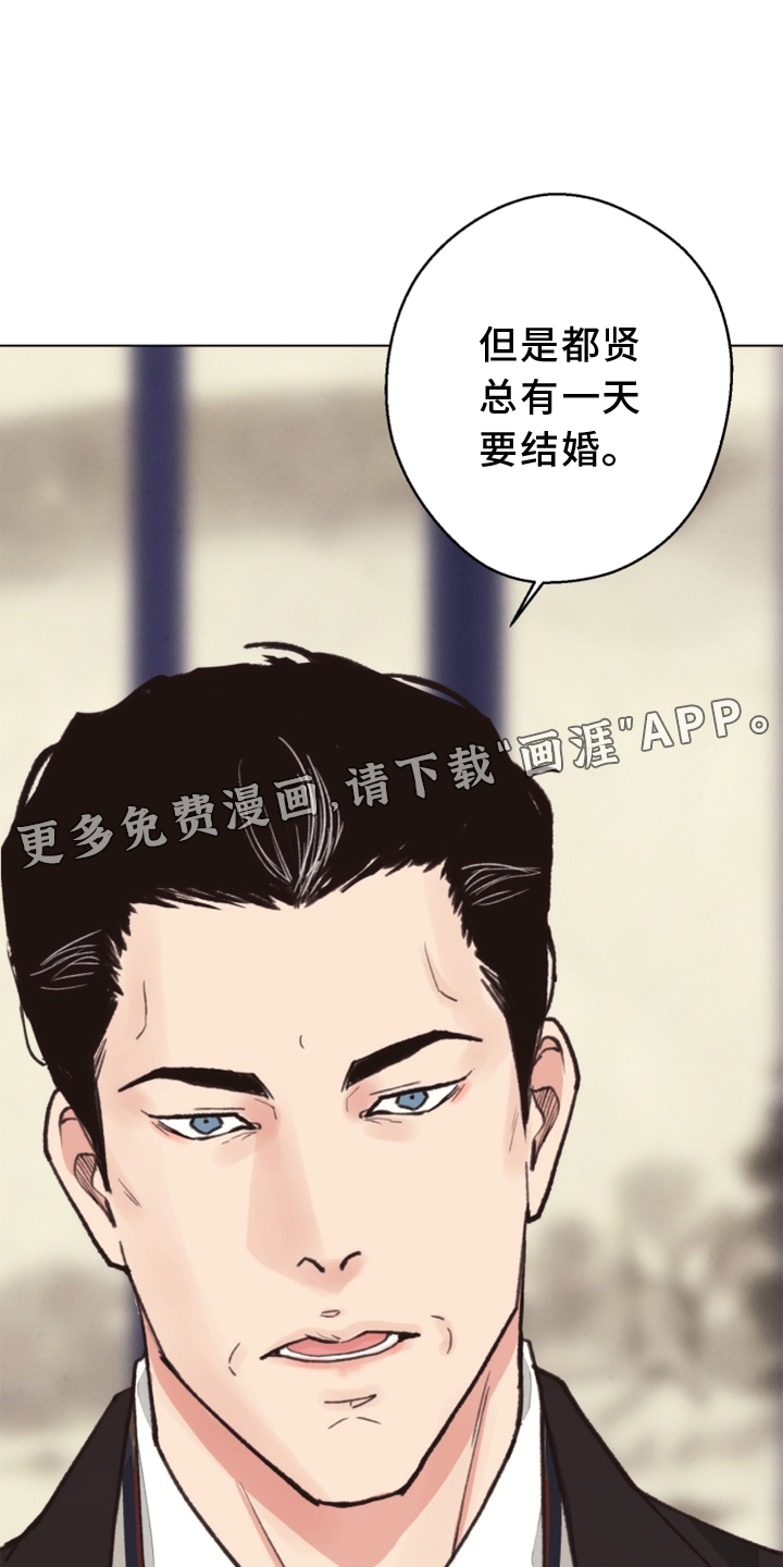 第108话12