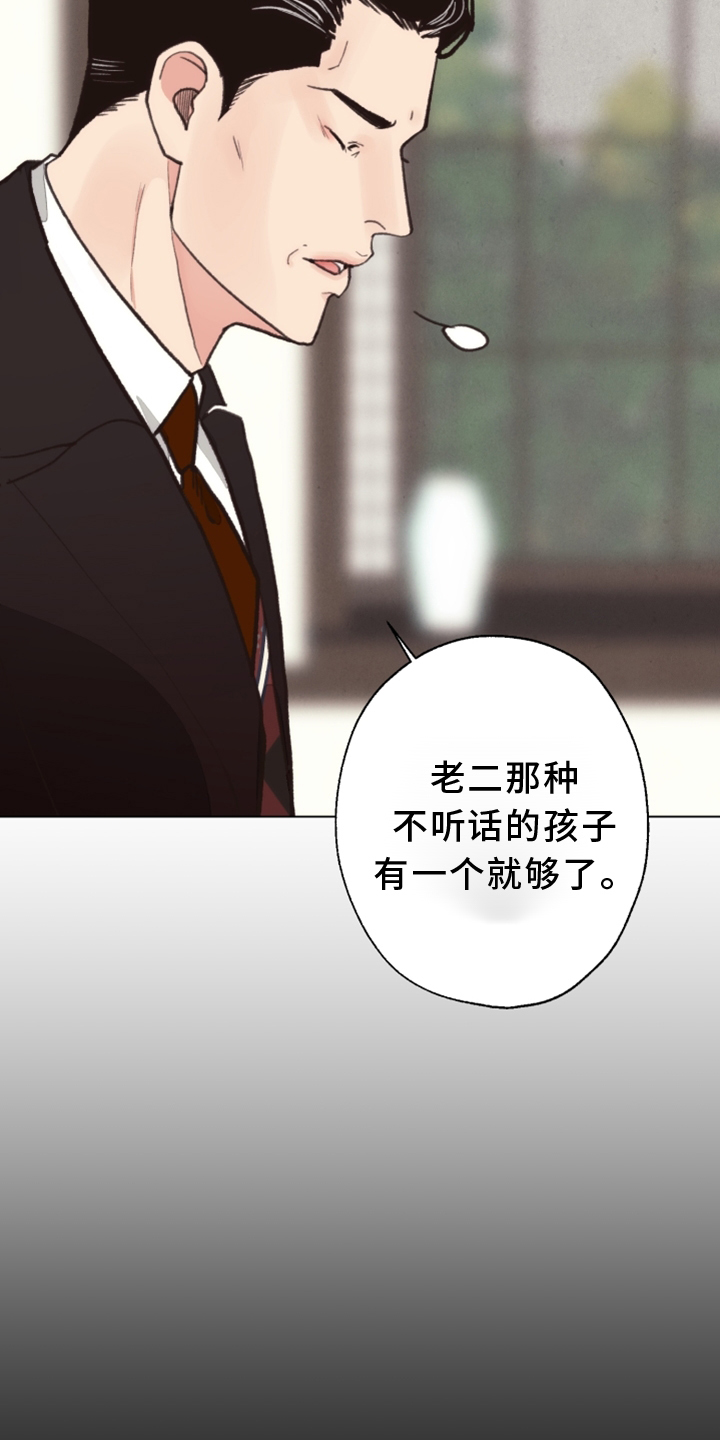 第108话14