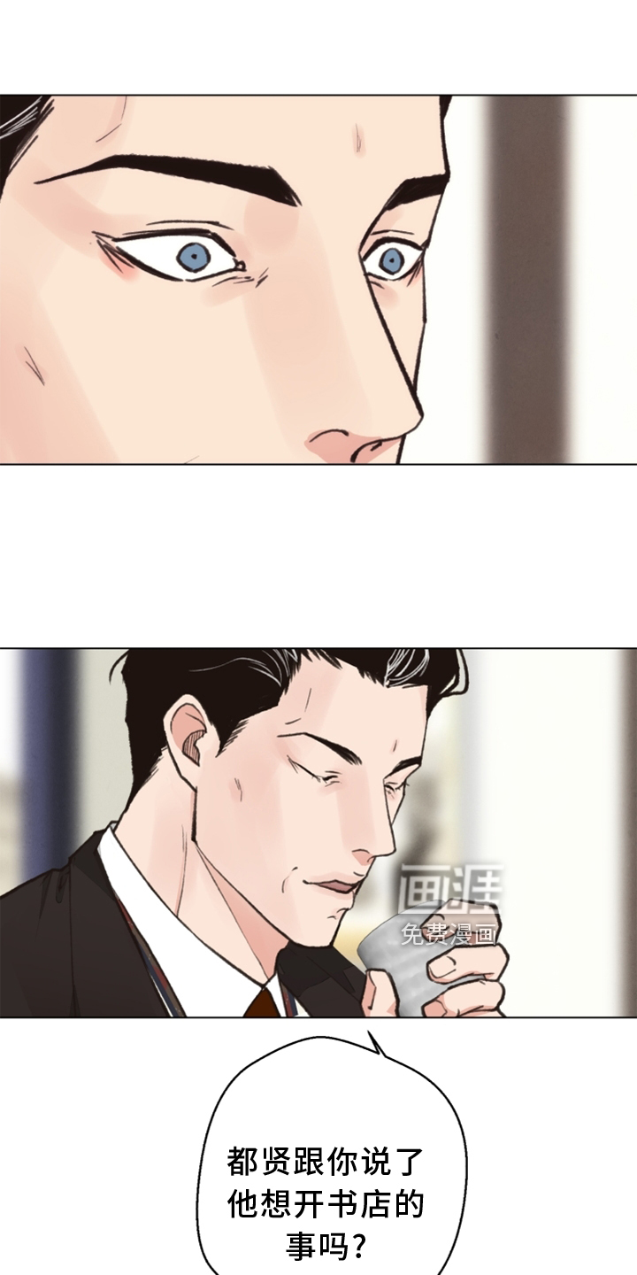 第108话19