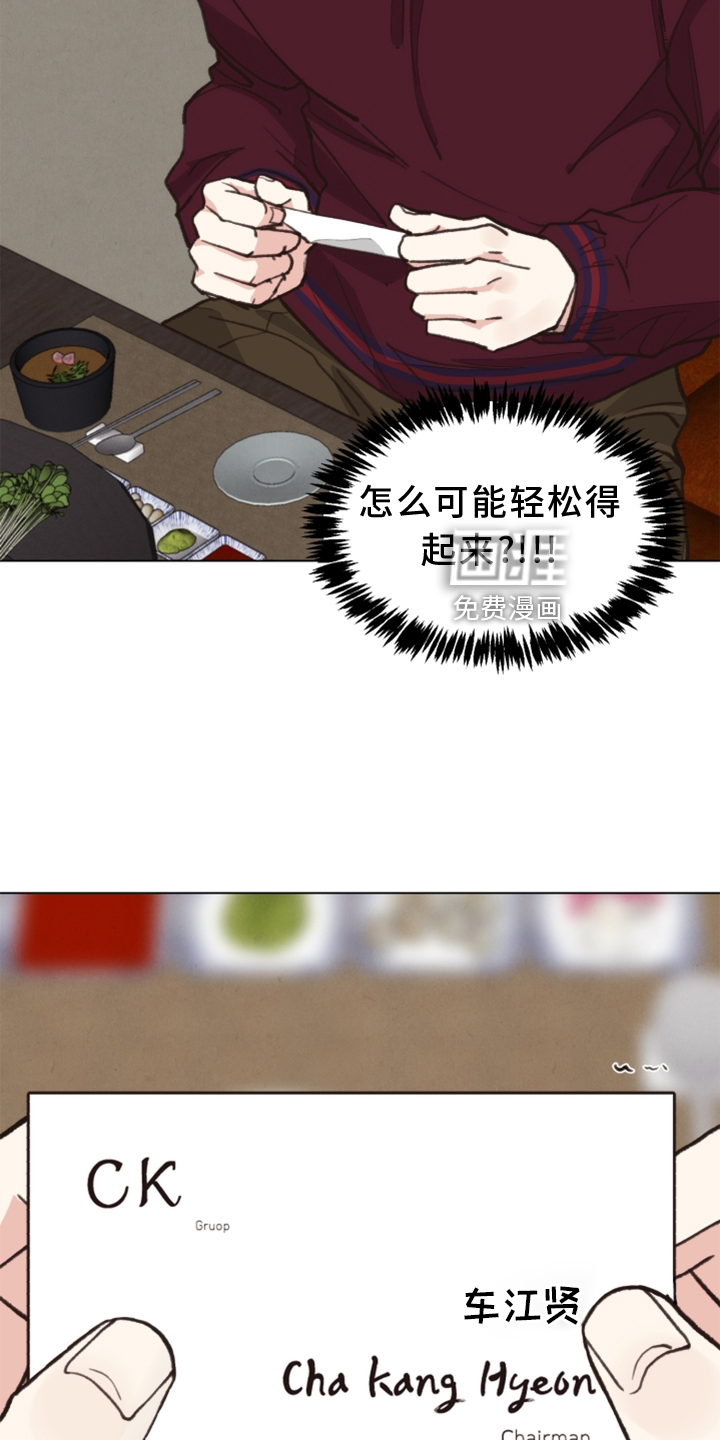 第108话2