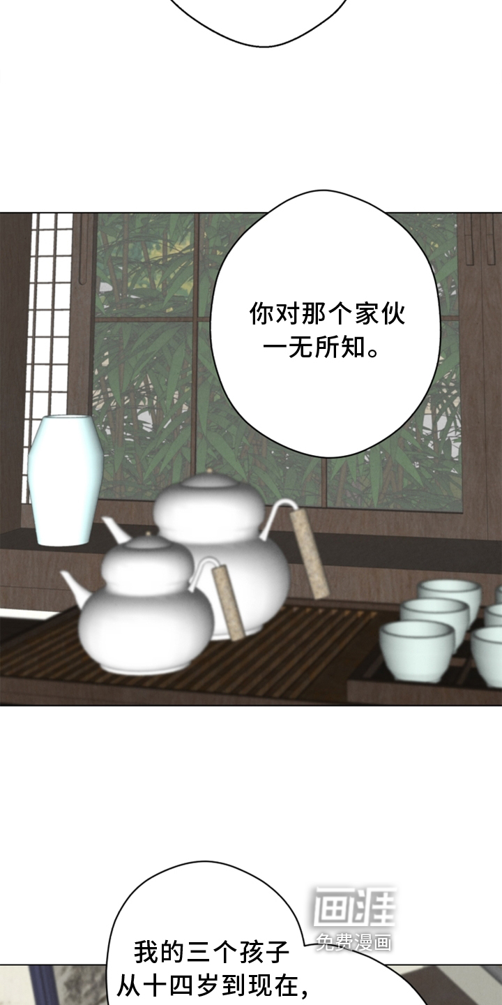 第108话20